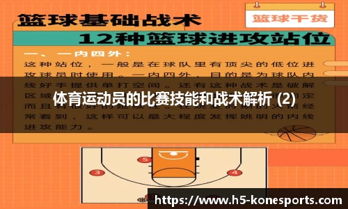k1体育官网